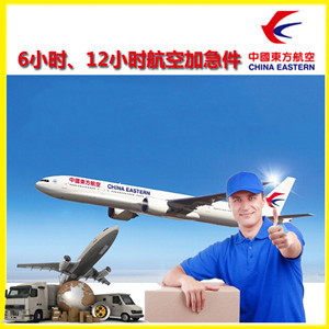 阿里普兰机场货运公司谈空运的四大作用是什么